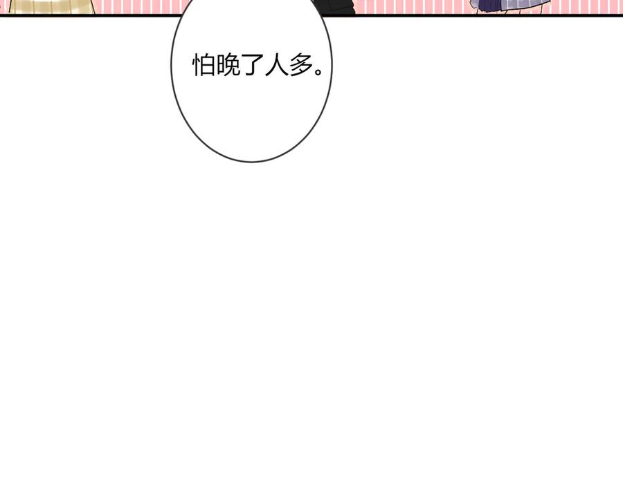 第56话 恋爱白痴38