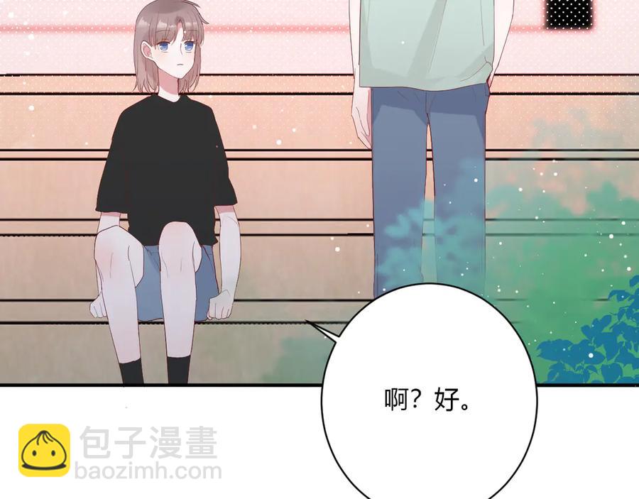 第59话 迟来的告白89