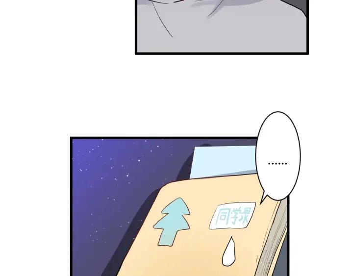 第38话 幼稚鬼冬幸57
