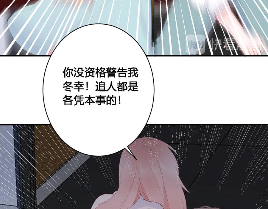 第58话 发现秘密67
