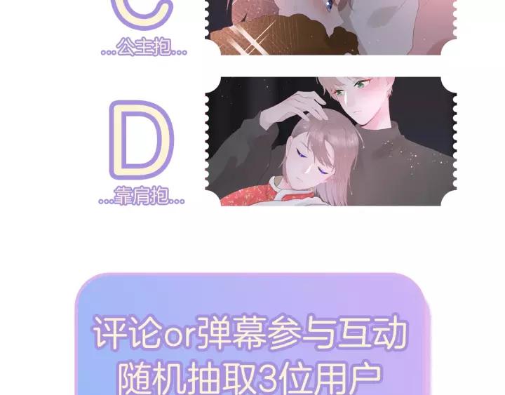 第34话 腿给你打断！120