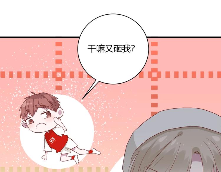 第24话 迷之误会78