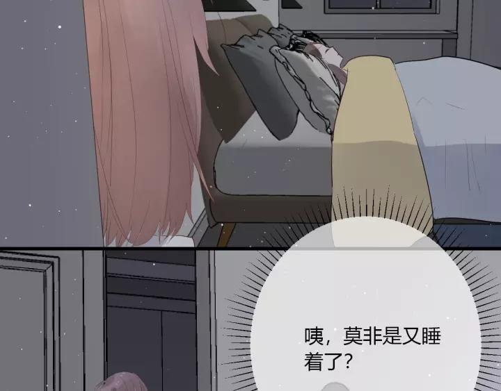 第33话 光环的背后19
