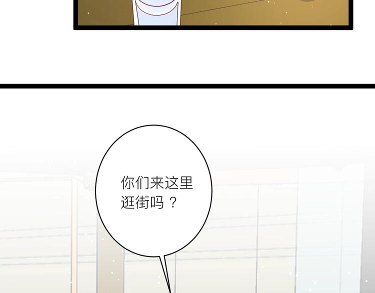 第19话 逛街遇相亲40