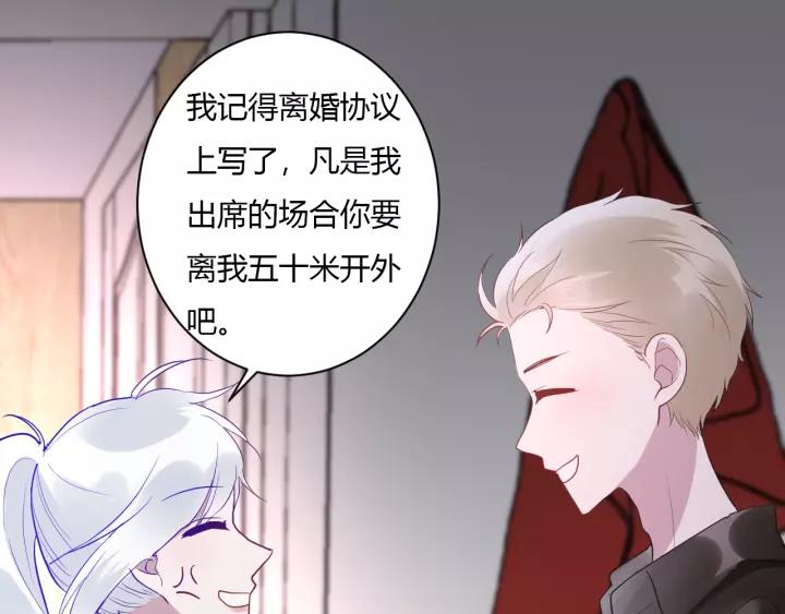 第41话 冬幸家的修罗场75