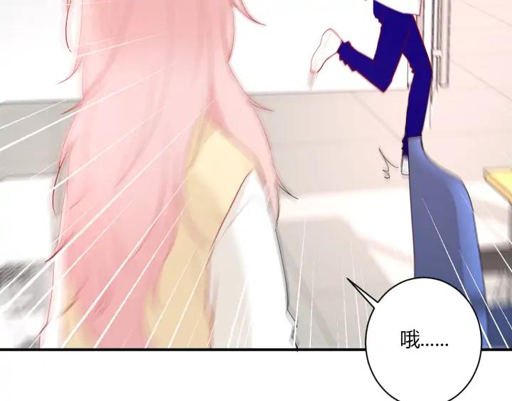 第50话 修罗场54