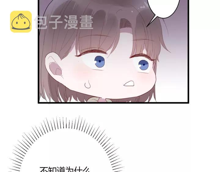 第33话 光环的背后62