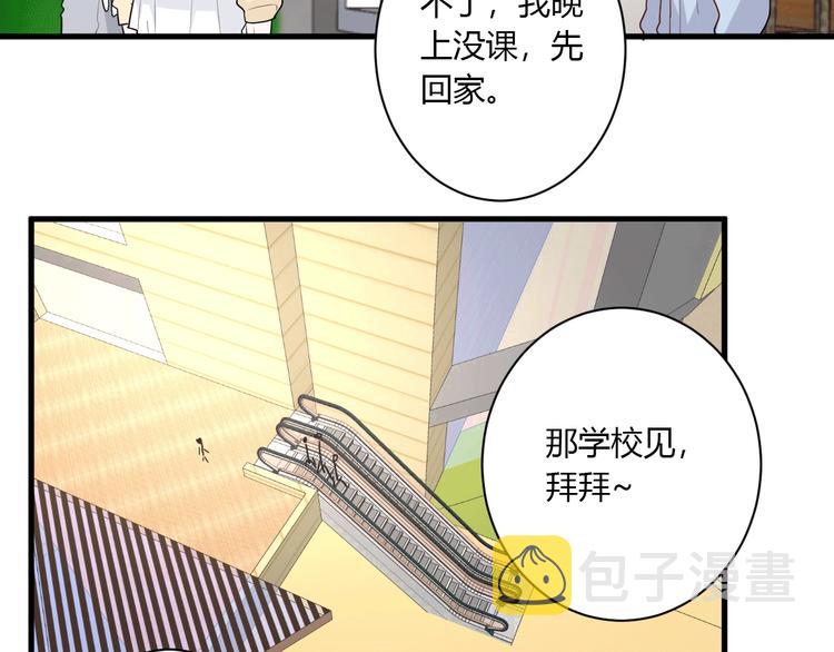 第21话 冬幸的秘密基地7