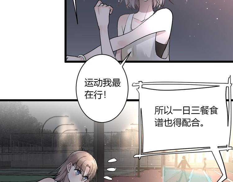 第2话 评级39