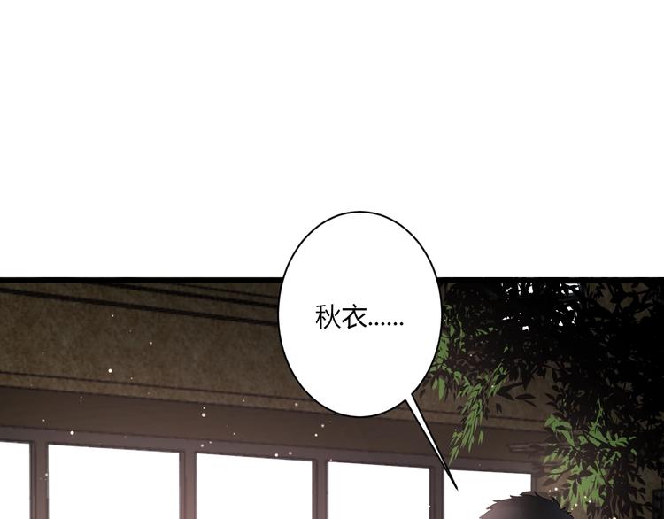 第11话 我不玩了23
