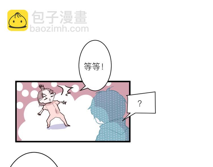 第7话 放弃36