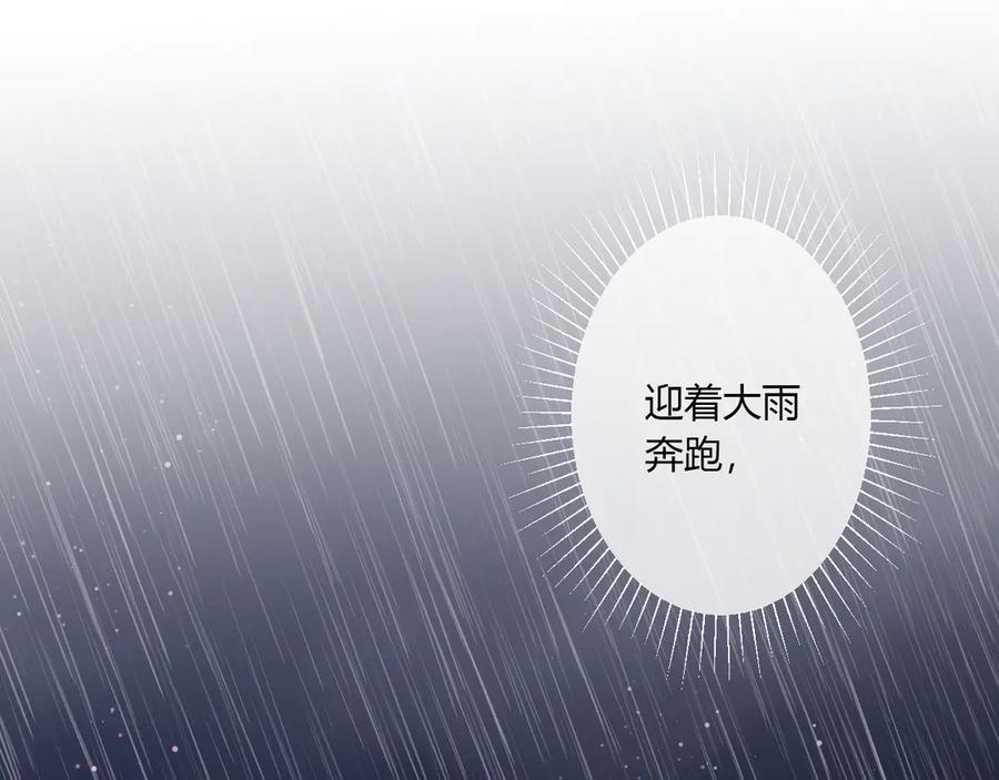 第54话 心动74
