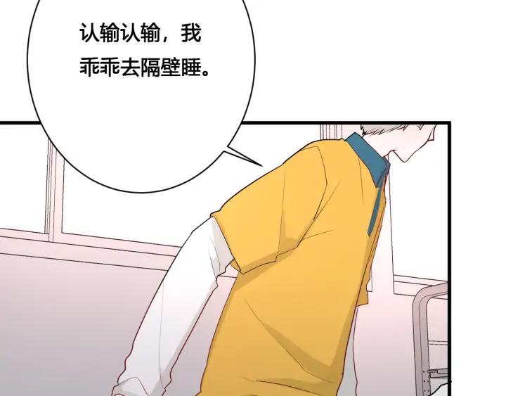 第44话 该休息了65