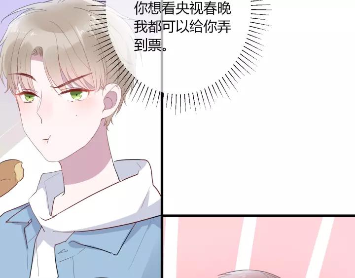 第36话 牵紧爸爸的手39