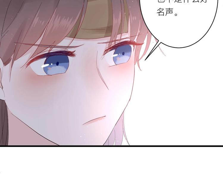 第6话 兄弟？55