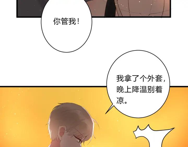 第46话 心意61