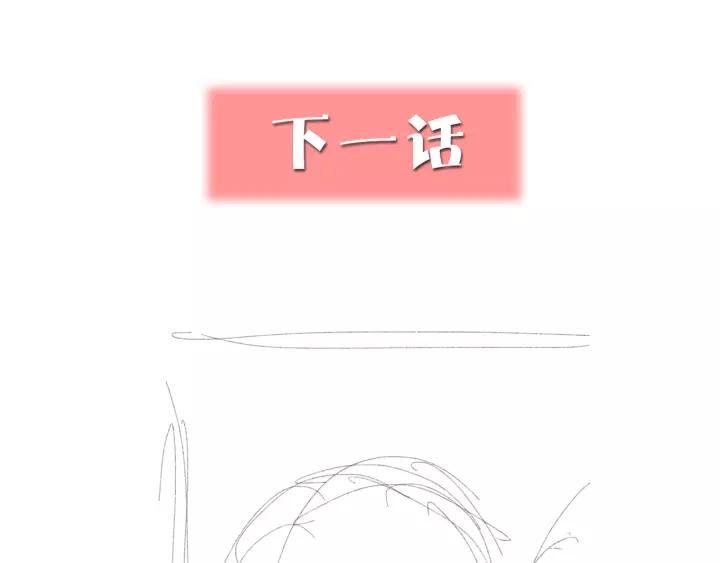 第34话 腿给你打断！122