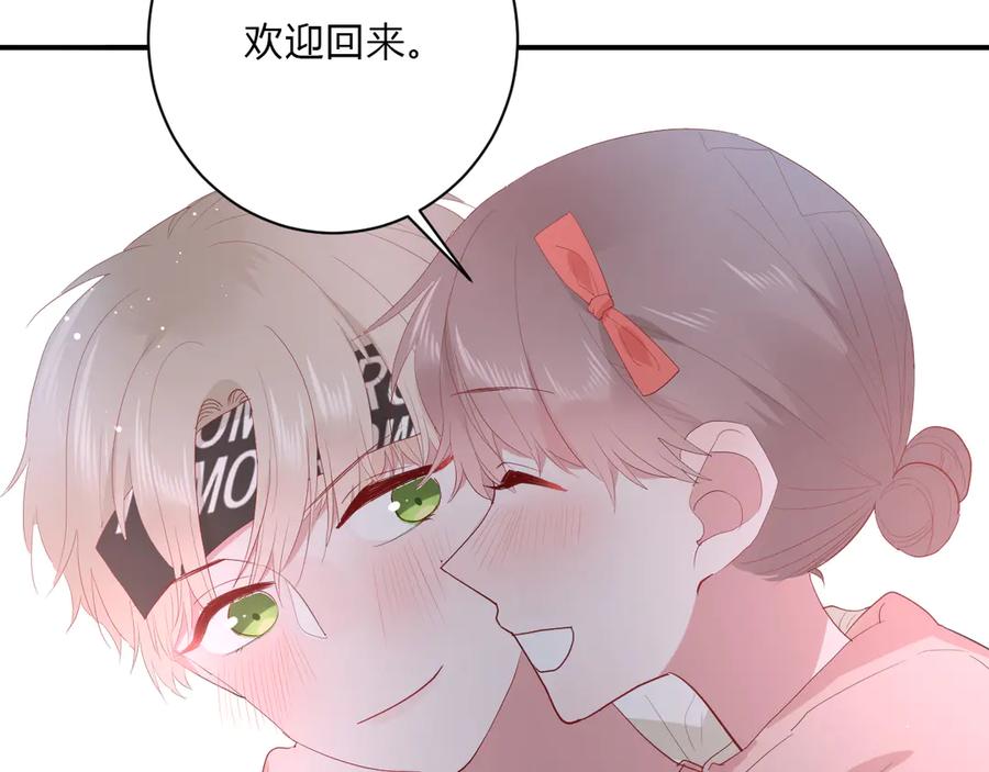 第62话 男朋友12