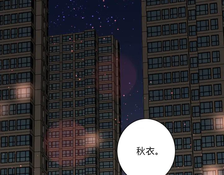 第48话 救命82