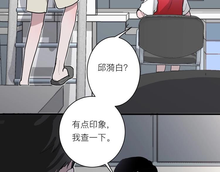 第6话 兄弟？98