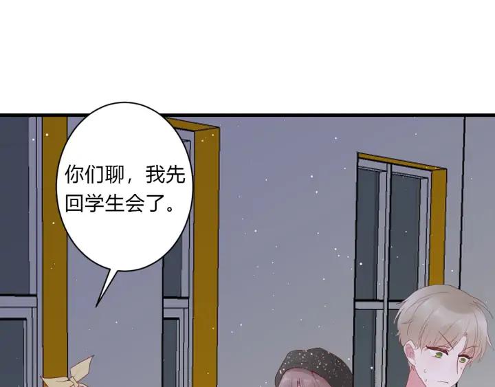 第46话 心意36