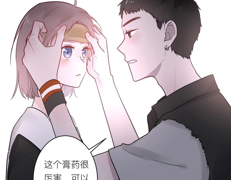 第6话 兄弟？29
