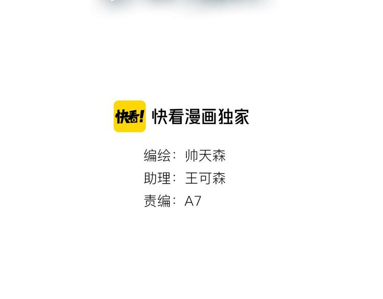 第5话 课程解锁5