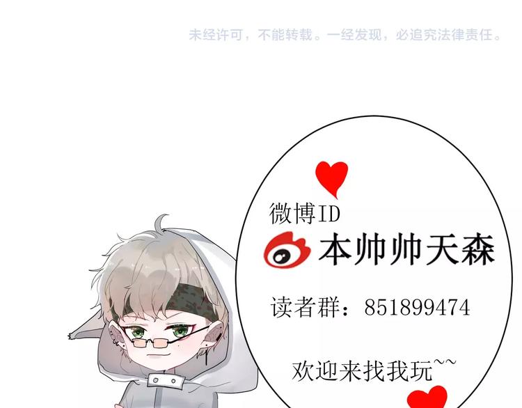 第6话 兄弟？107