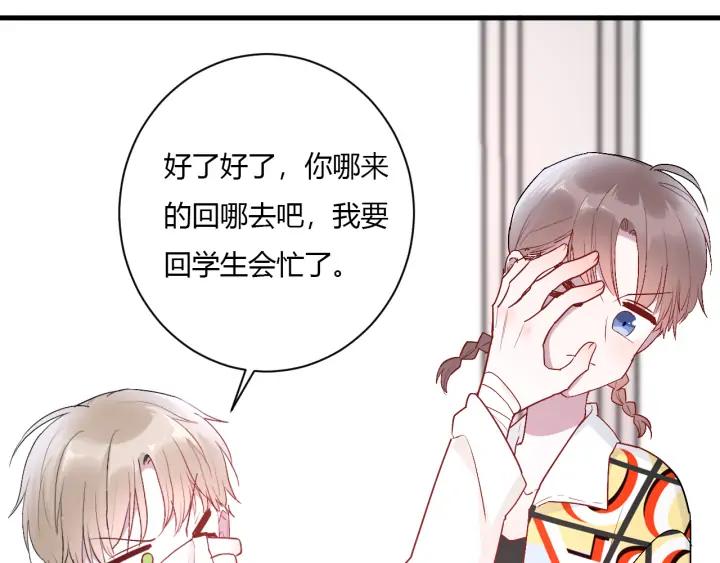 第44话 该休息了22