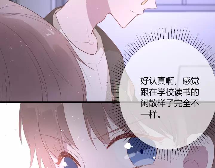 第33话 光环的背后71