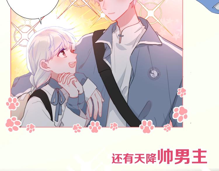 序章 这个主角还当不当？4