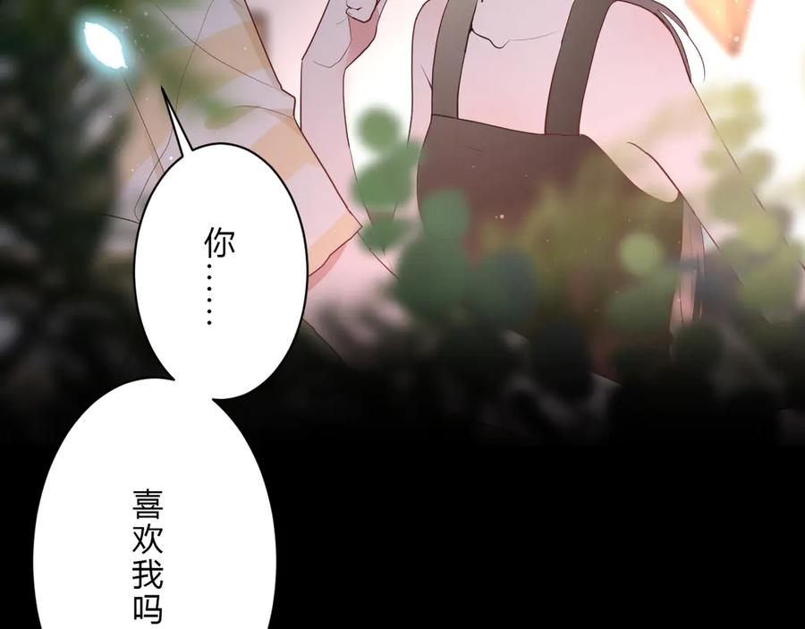 番外 姐姐浪漫史57