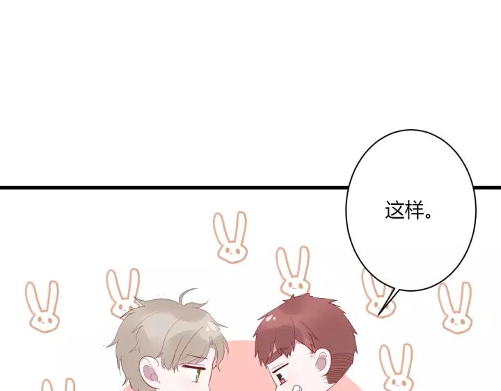 第30话 公主养成记120