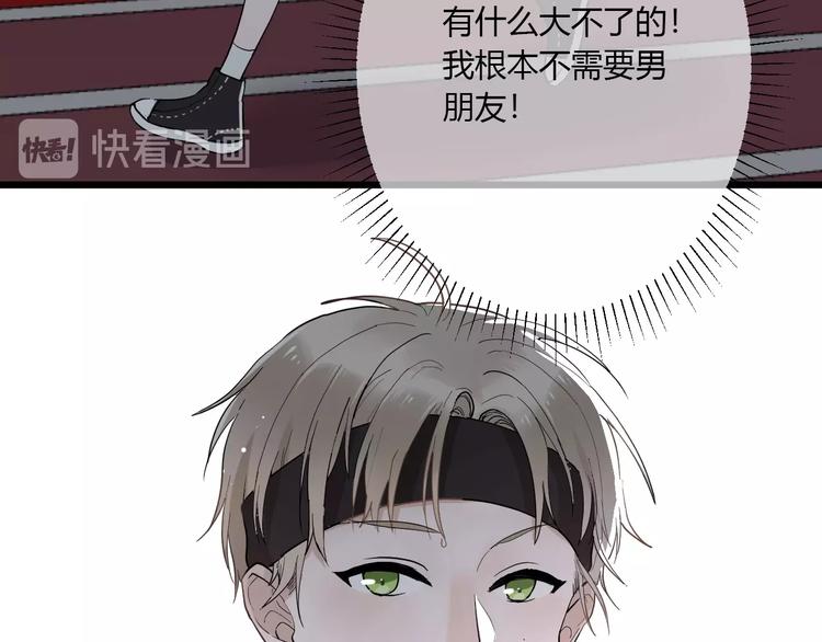 第2话 评级57