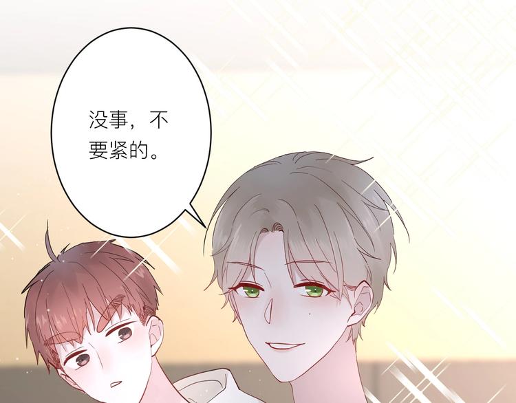 第8话 公主抱21