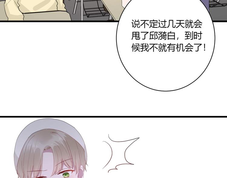第27话 护犊子的冬幸64