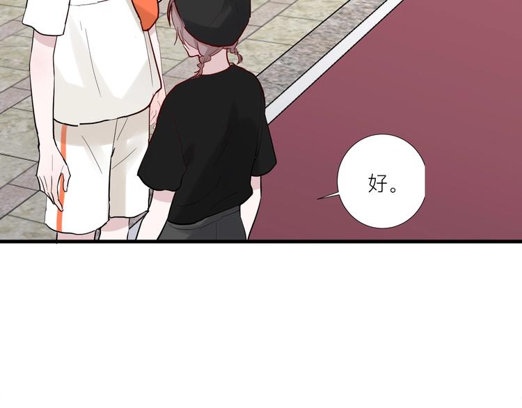 第7话 放弃84