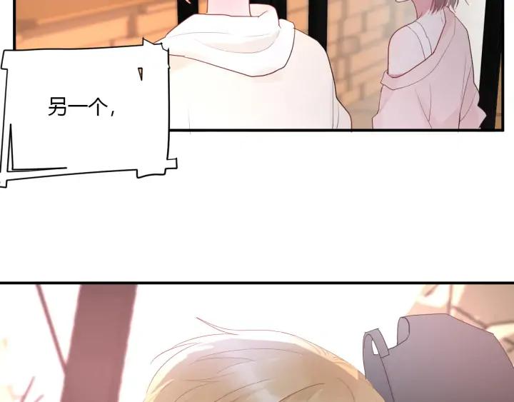 第49话 他还是他85