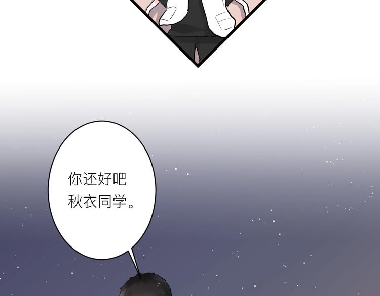 第5话 课程解锁81
