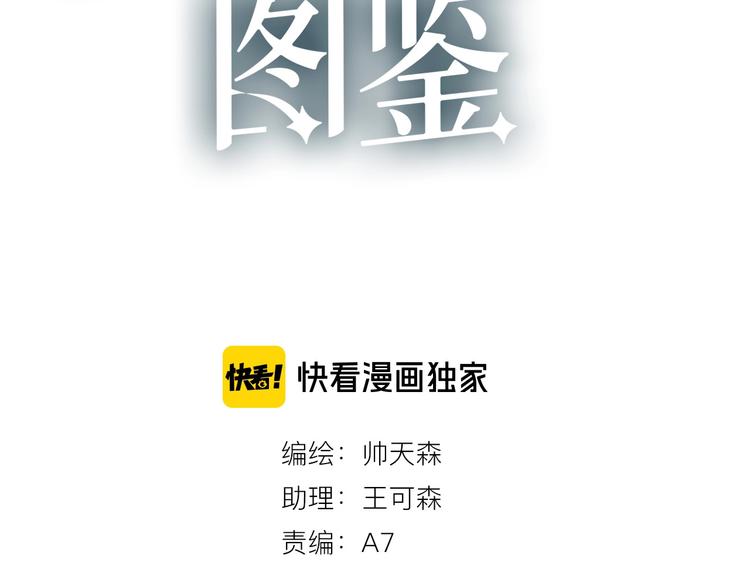 第14话 独处21