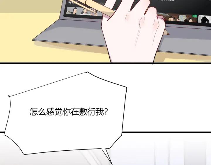 第38话 幼稚鬼冬幸79