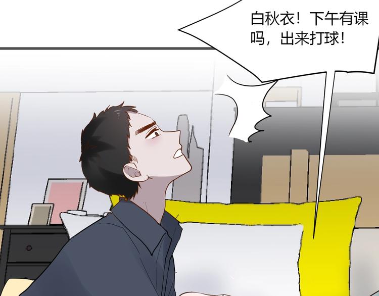 第12话 失控35