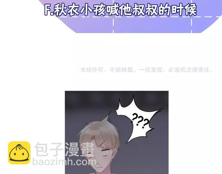 第37话 决绝，犹豫94