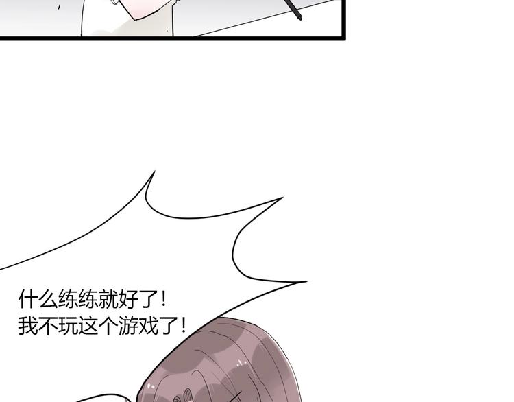 第2话 评级47
