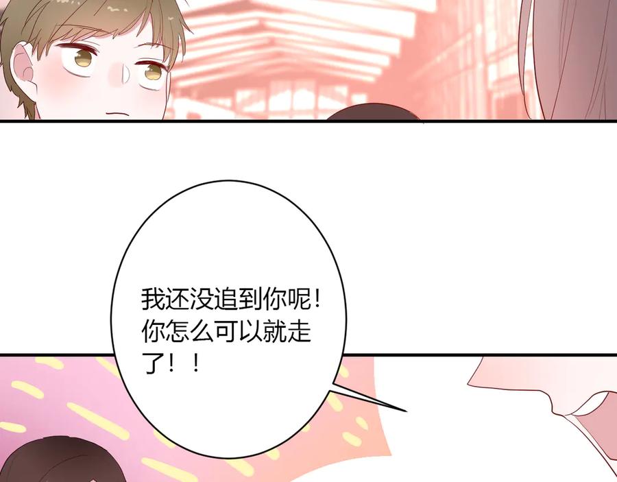 第60话 不许走57