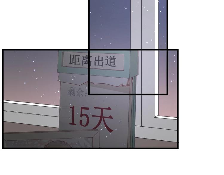 番外 秋衣青梅篇64