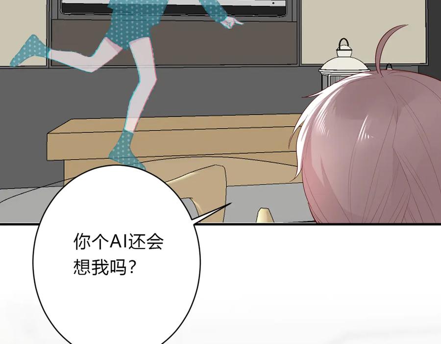 第64话 甜甜的味道58