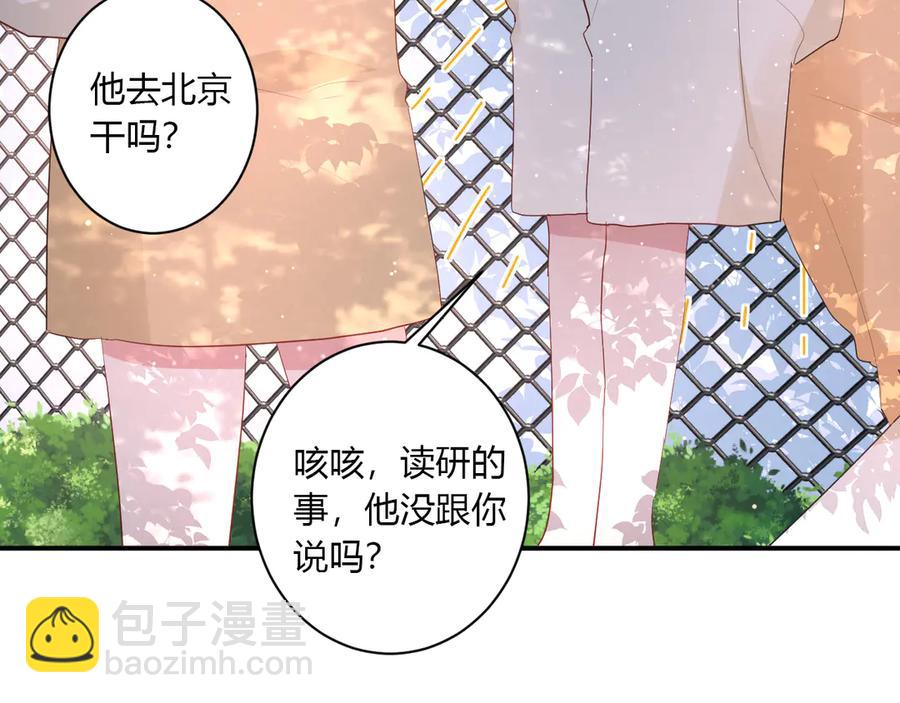 第60话 不许走27