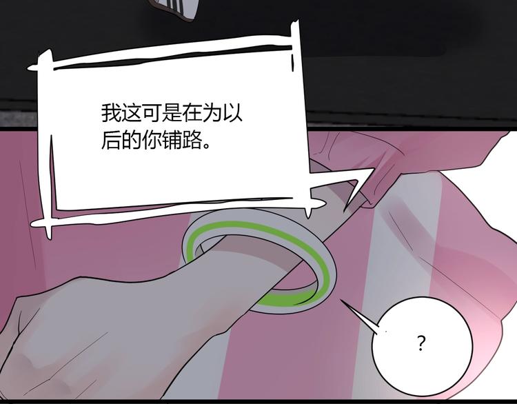 第3话 课程开始30