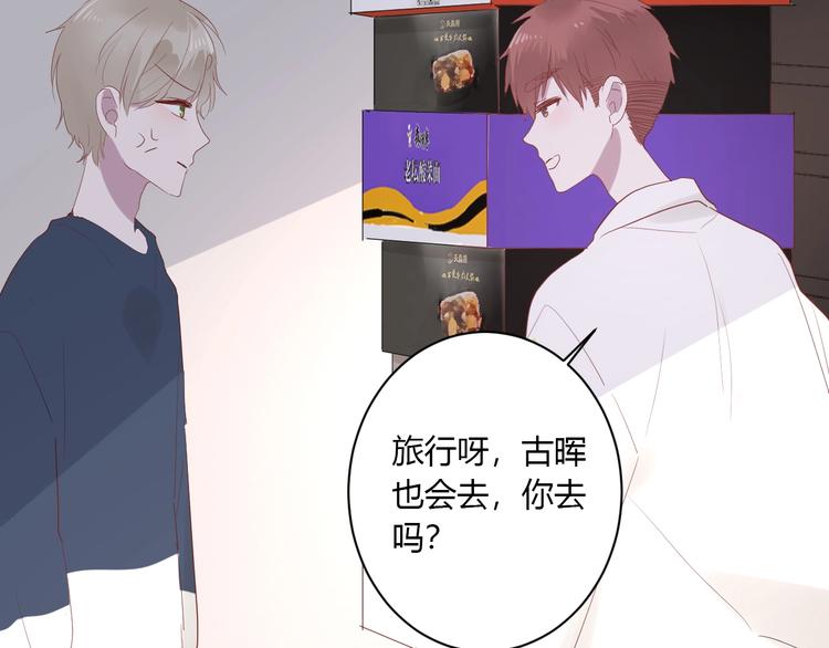 第29话 这就见家长了？25